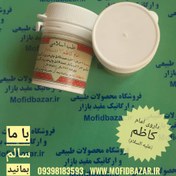 تصویر امام کاظم تابستانه (رازیانه) 