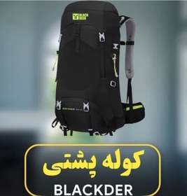 تصویر کوله پشتی بلک دیر مدل Advance 35+5 Black Deer backpack
