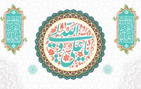 تصویر بنر پشت منبر میلاد امام علی (ع) 