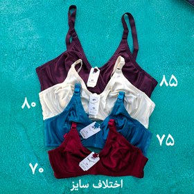 تصویر سوتین ساده فنردار لعیا ۰۷۷ 