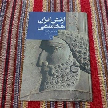 خرید و قیمت ارتش ایران هخا منشی 1391 دانکن هد جلد سلفون | ترب