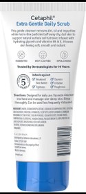تصویر اسکراب ستافیل مخصوص پوست نرمال تا چرب حساس ۱۷۷ میل Cetaphil Extra Gentle daily scrub