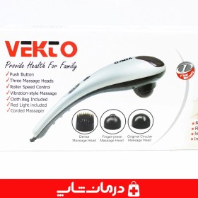 تصویر ماساژور برقی وکتو مدل LY-606A Vekto Massage Gun LY-606A