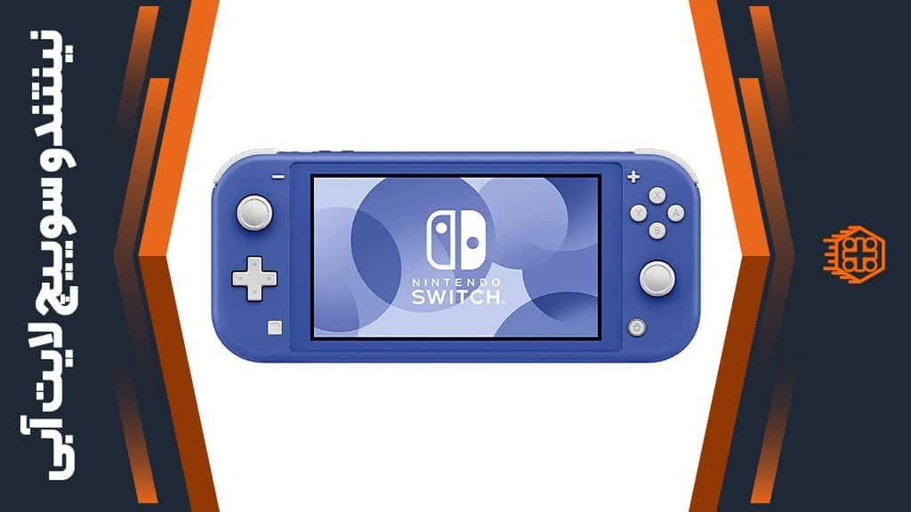 switch lite switch