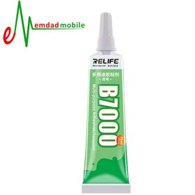 تصویر چسب بی رنگ Relife B7000 حجم 110 میلی‌لیتر 