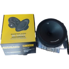 تصویر میدرنج ۱۰ اینچ بوستر 