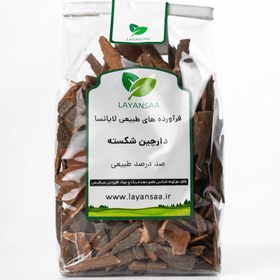 تصویر دارچین شکسته 