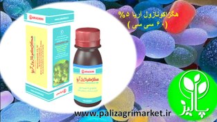 تصویر قارچ کش اینوور شرکت BASF آلمان 