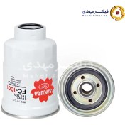 تصویر فیلتر گازوئیل ساکورا FC-1001 