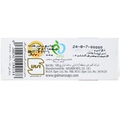 تصویر صابون بدون اسانس گلیسیرینه گلمر 100 گرم Golmar Glycerine Soap 100 g