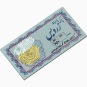 تصویر سکه پارسیان وزن 30 سوت 18 عیار 