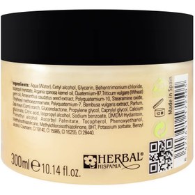 تصویر ماسک ترمیم کننده مو هربال مدل کراتین آرگان داخل حمام حجم 300 میلی لیتر Herbal hair repair mask, Keratin Argan model, volume 300 ml