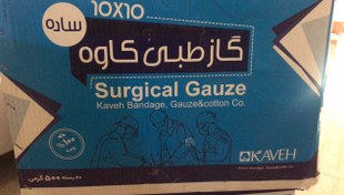 تصویر گاز طبی جراحی ساده ۱۰*۱۰ سانتیمتر ۱۶ لایه (هر کارتن 20 تائی 500 گرمی) Surgical gauze 10*10 KAVEH