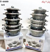 تصویر سرویس قابلمه ۱۳ پارچه یونیک Unique pot service