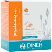 تصویر ساشه گرانول پسیلیوم دینه با طعم پرتقال 10 عدد (Dineh Psyllium Granule) 