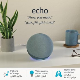 تصویر اسپیکر آمازون Amazon Echo 4th Gen smart bluetooth speaker Blue 