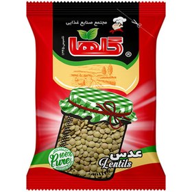 تصویر عدس گلها 700 گرم Golha Lentils 700 g