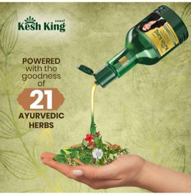 تصویر روغن موی گیاه آیورودا ۳۰۰ میل KESH KING OIL 300mg