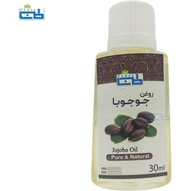 تصویر روغن جوجوبا طب سا 30 میلی لیتر Jojoba oil