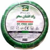 تصویر سیم برق افشان 1 در 0/75 راد افشان سحر Flexible Wire 1*0.75 radafshan sahar