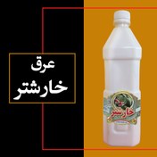 تصویر خارشتر 