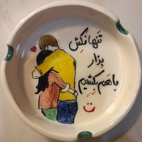 تصویر زیرسیگاری کد 80 