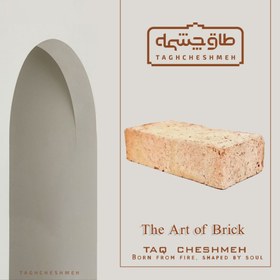 تصویر آجر گری _ عمده 