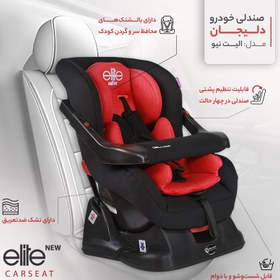 تصویر صندلی خودرو دلیجان مدل الیت نیو - کرم 