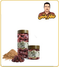 تصویر آلو جنگلی بسته بندی 