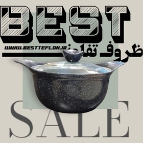 تصویر سرویس پخت و پز 13 پارچه بست BEST(ارسال رایگان) 