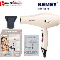 تصویر سشوار کیمی مدل KM6878 ۱۳۰۰ وات 