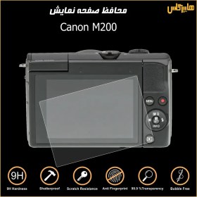 تصویر محافظ صفحه نمایش دوربین عکاسی کانن Canon M200 