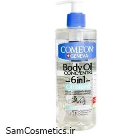 تصویر روغن بدن 6 گیاه کامان 