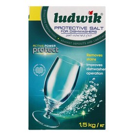 تصویر نمک ماشین ظرفشویی لودویک ludwik PROTECTIVE SALT FOR DISHWASHERS