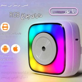 تصویر پرینتر همراه حرارتی چراغدار 7 رنگ RGB Thermal mini printer RGB