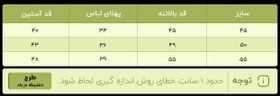 تصویر بلوز دخترانه - سایز 