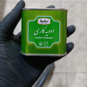 تصویر ادویه کاری رضا 