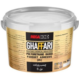 تصویر چسب پارکت غفاری مدل مگابوند ۱۲ کیلویی دو جزئی 