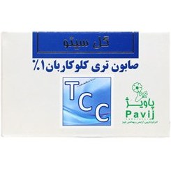 تصویر صابون تری کلو کربان 1% گل سیتو ا 1% Triclocarban Soap TCC 1% Triclocarban Soap TCC