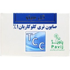 تصویر گل سيتو صابون تري کلوکاربان1% GOL CITO 1% TRICLOCARBAN SOAP