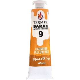 تصویر رنگ روغن ترمه باران 45 میل کد 9 Termeh Baran Oil colored 45ml / 9