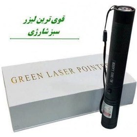 تصویر لیزر پوینتر سبز شارژی با برد 5 کیلومتر مدل yf-laser 303 