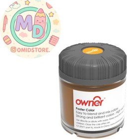 تصویر گواش طلایی اُنِر (owner) 