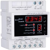 تصویر ساعت فرمان دو رله ای شیواامواج 12B8 