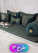 تصویر ست ۸ تیکه شاه نشین ، از جنس مخمل کالیفرنیا - طرح ۱۴ piece royal set۸