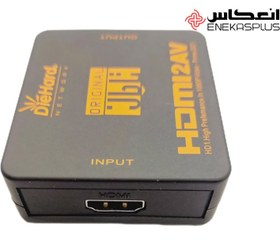 تصویر تبدیل AV به HDMI جی بی ال 