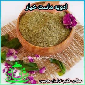 تصویر ادویه خیار ماست ، 120 گرم 