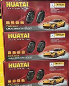 تصویر دزدگیر تصویری هوتای HUATAI car-alarm