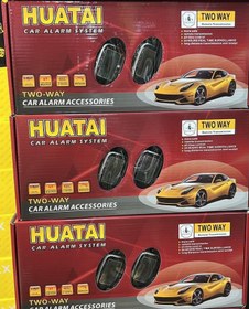 تصویر دزدگیر تصویری هوتای HUATAI car-alarm