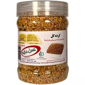 تصویر گرده گل 5 ستاره ممتاز (250 گرمی) 